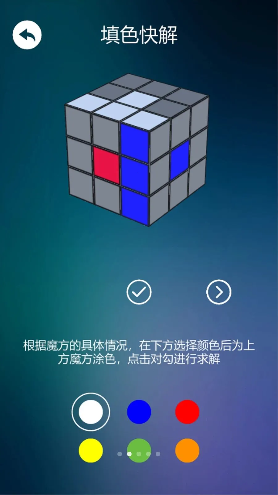 ����ѧħ�������ֻ���v1.0.3 ��Ѱ��ͼ
