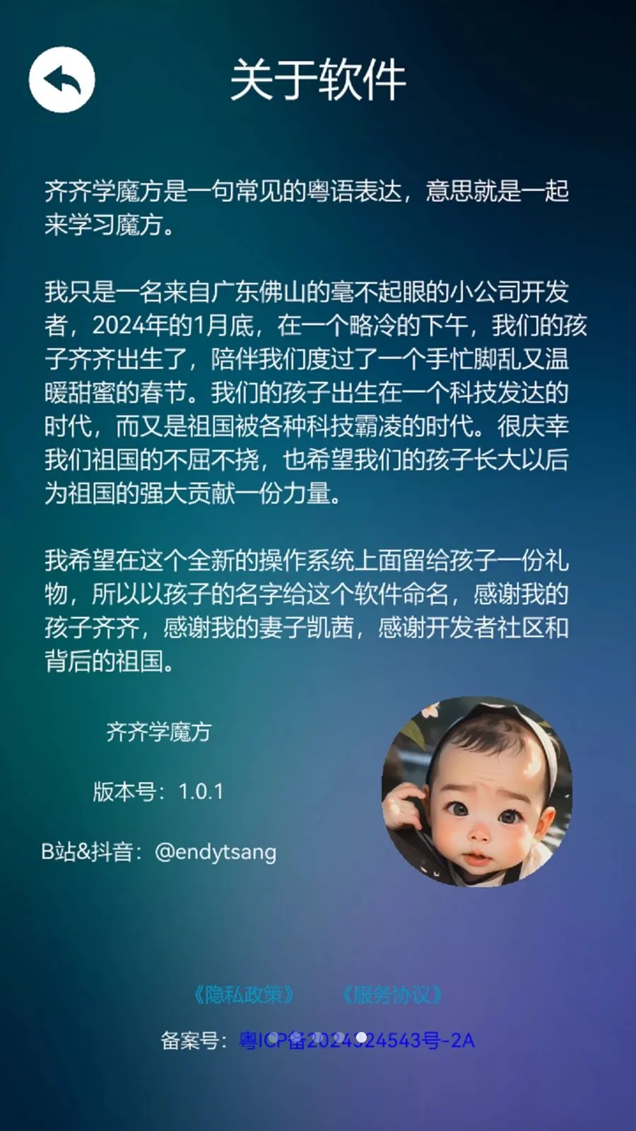 ����ѧħ�������ֻ���v1.0.3 ��Ѱ��ͼ