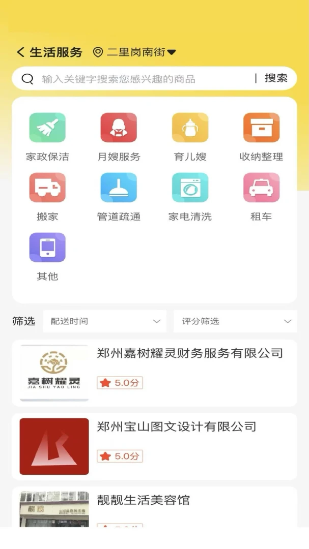 ��Ķ�������ֻ���v1.0.2 ��Ѱ��ͼ