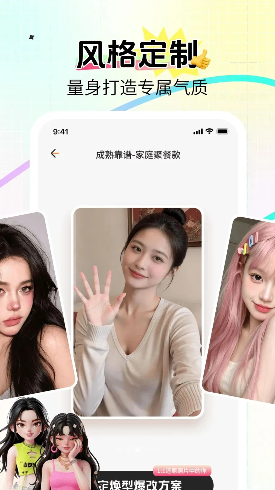 ���v1.0.2 �ٷ������ͼ