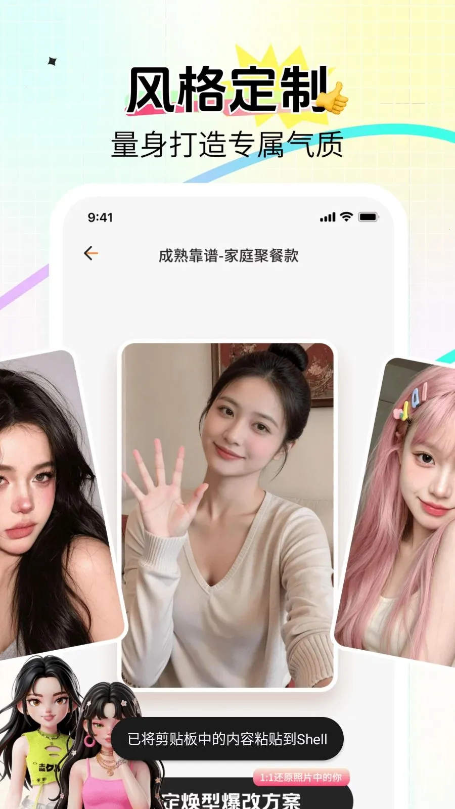 ���v1.0.2 �ٷ������ͼ