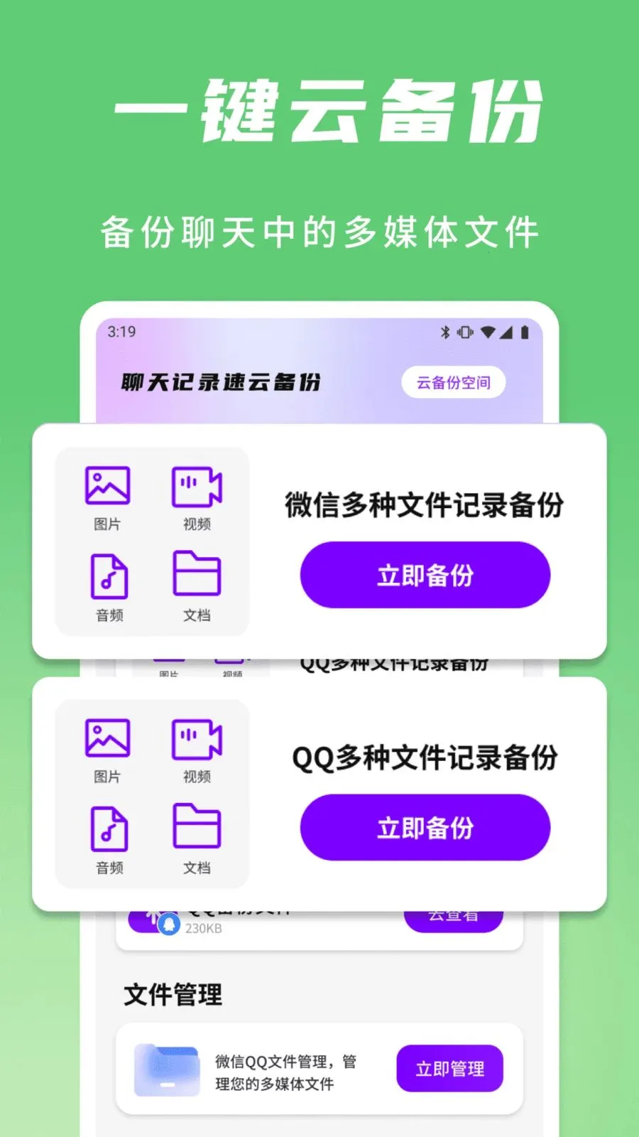 �����¼���Ʊ��������ֻ���v1.0.2 �ֻ����ͼ