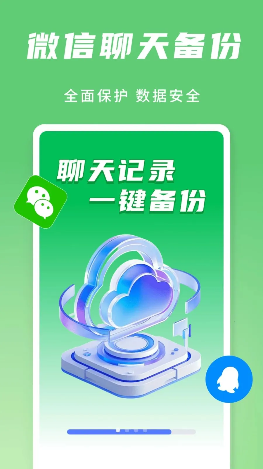 �����¼���Ʊ��������ֻ���v1.0.2 �ֻ����ͼ