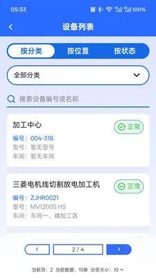 AI��ʦ��v2.0.5 ��׿���ͼ