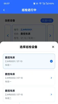 AI��ʦ��v2.0.5 ��׿���ͼ