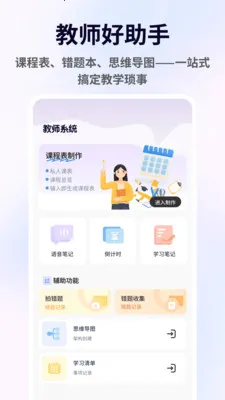 ������v1.0.10 �ֻ����ͼ