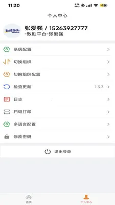 ��ʤ����v1.4.4 ��׿���ͼ
