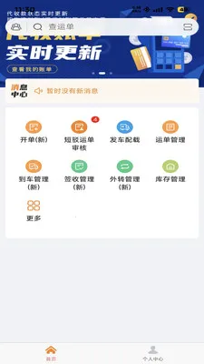 ��ʤ����v1.4.4 ��׿���ͼ