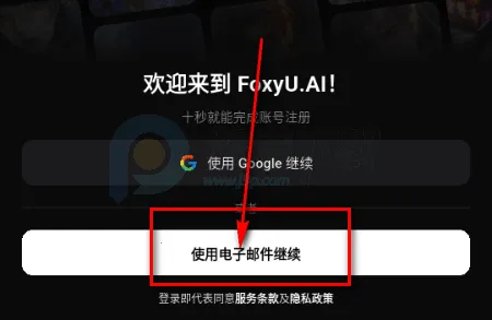 foxyu