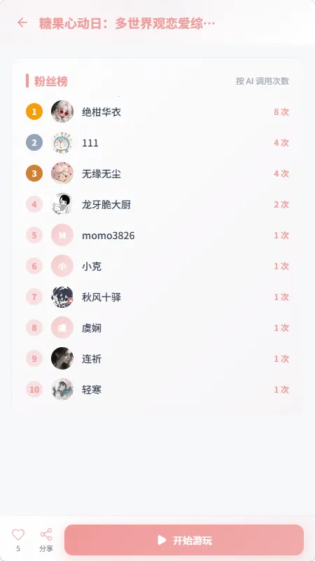 �в���v1.0.1 �ٷ������ͼ