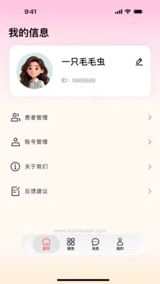 ��ҽ���������ֻ���v1.1.1 �ֻ����ͼ