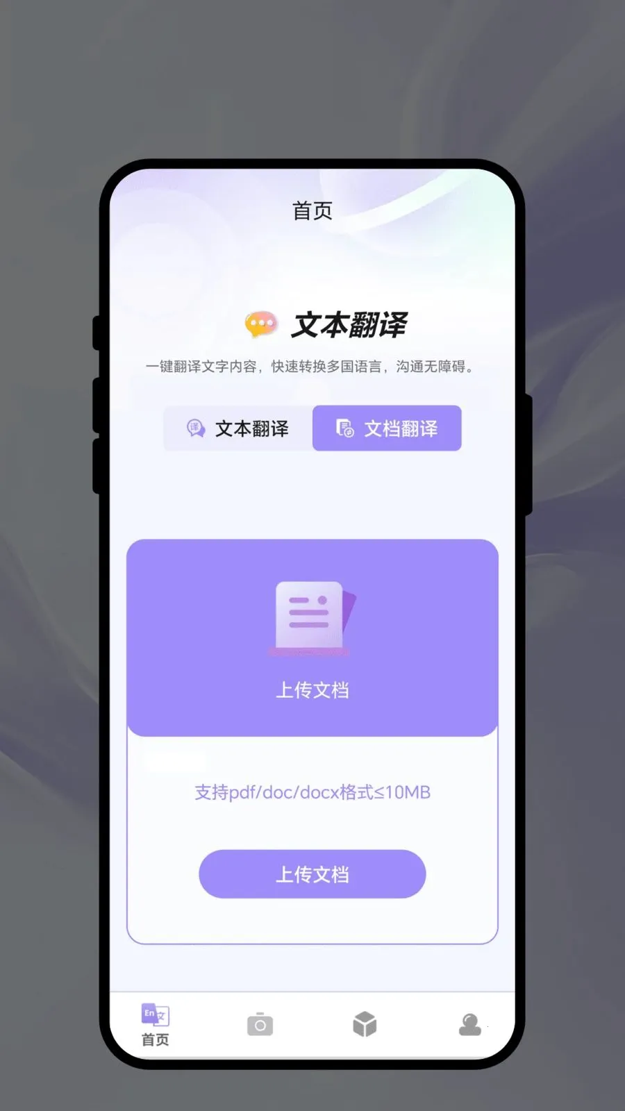 ��������v1.0.1 �ֻ����ͼ