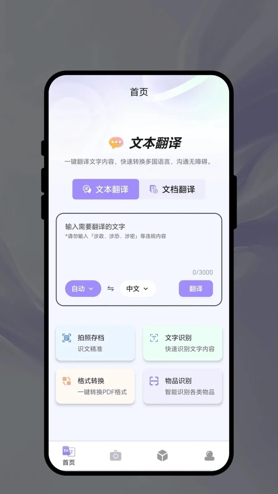 ��������v1.0.1 �ֻ����ͼ