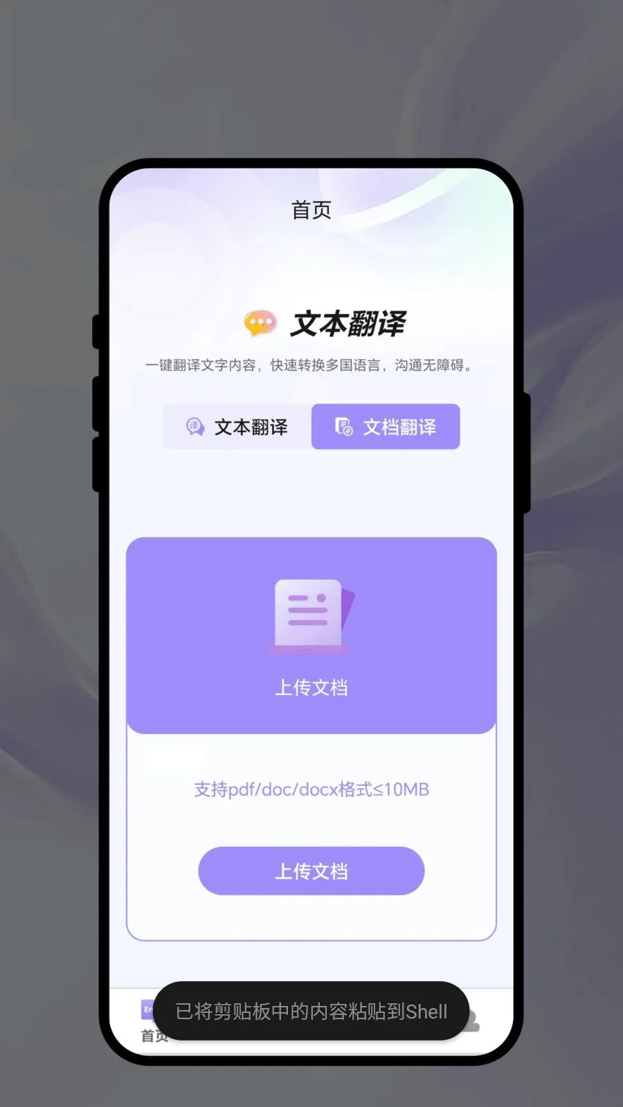 ��������v1.0.1 �ֻ����ͼ