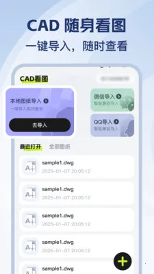 CAD��ѿ�ͼʦ2026���°汾v1.0.2 �ٷ������ͼ