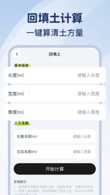 CAD��ѿ�ͼʦ2026���°汾v1.0.2 �ٷ������ͼ