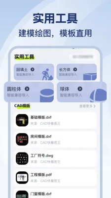 CAD��ѿ�ͼʦ2026���°汾v1.0.2 �ٷ������ͼ