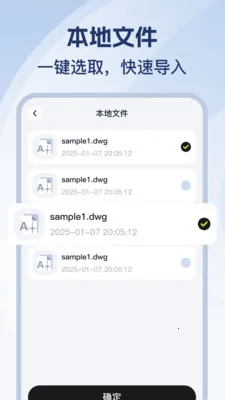 CAD��ѿ�ͼʦ2026���°汾v1.0.2 �ٷ������ͼ