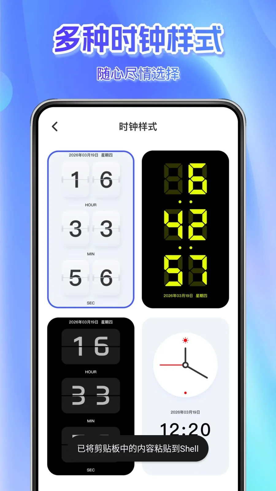 ÿ��׼������2026���°汾v1.0.0 �ֻ����ͼ