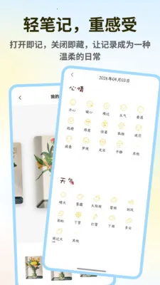 ǧɽ����v1.0.6 �ٷ������ͼ