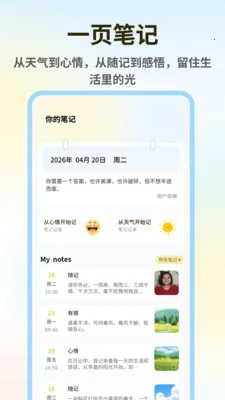 ǧɽ����v1.0.6 �ٷ������ͼ