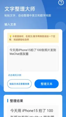 �Զ����ִ�ʦ2026���°汾v2.0.1 �ٷ������ͼ