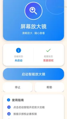 �Զ����ִ�ʦ2026���°汾v2.0.1 �ٷ������ͼ