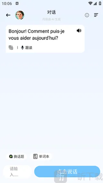 AI���ﵥ��2026�ٷ����°汾