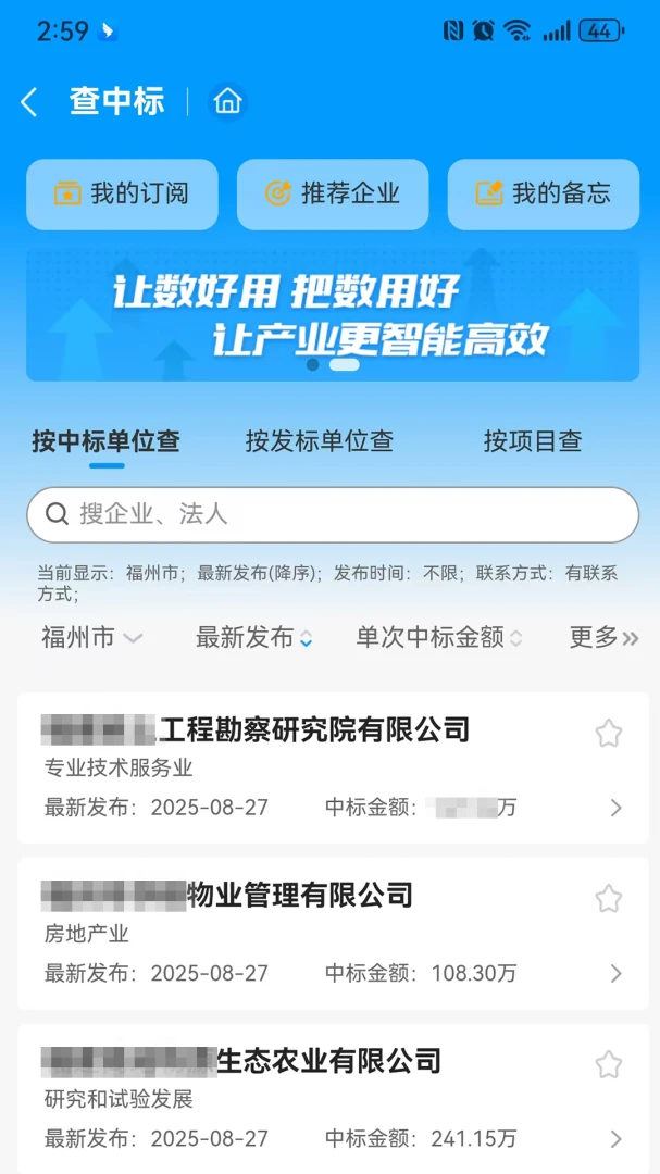 ǧǧ��Ѱ2026���°汾v1.2.5 �ٷ������ͼ