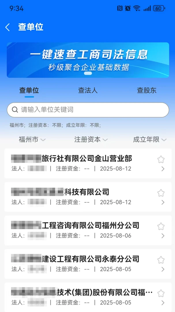 ǧǧ��Ѱ2026���°汾v1.2.5 �ٷ������ͼ