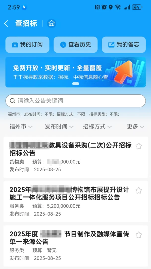 ǧǧ��Ѱ2026���°汾v1.2.5 �ٷ������ͼ