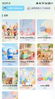 �ö�С����2026���°汾v1.2.5 �ֻ����ͼ