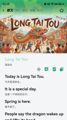 �ö�С����2026���°汾v1.2.5 �ֻ����ͼ