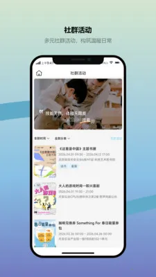 �찲�ƹȸ���v1.0.8 �ٷ������ͼ