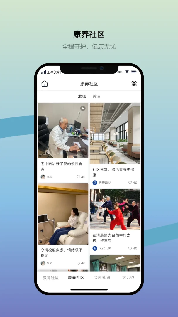 �찲�ƹȸ���v1.0.8 �ٷ������ͼ