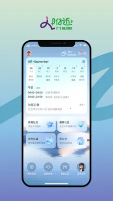 �찲�ƹȸ���v1.0.8 �ٷ������ͼ