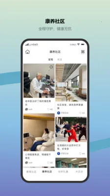 �찲�ƹȸ���v1.0.8 �ٷ������ͼ