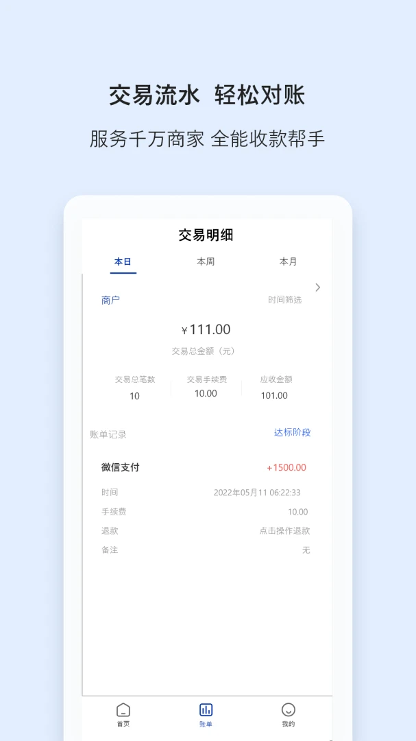 ���α�2026�ٷ����°汾v2.0.3 �ٷ������ͼ