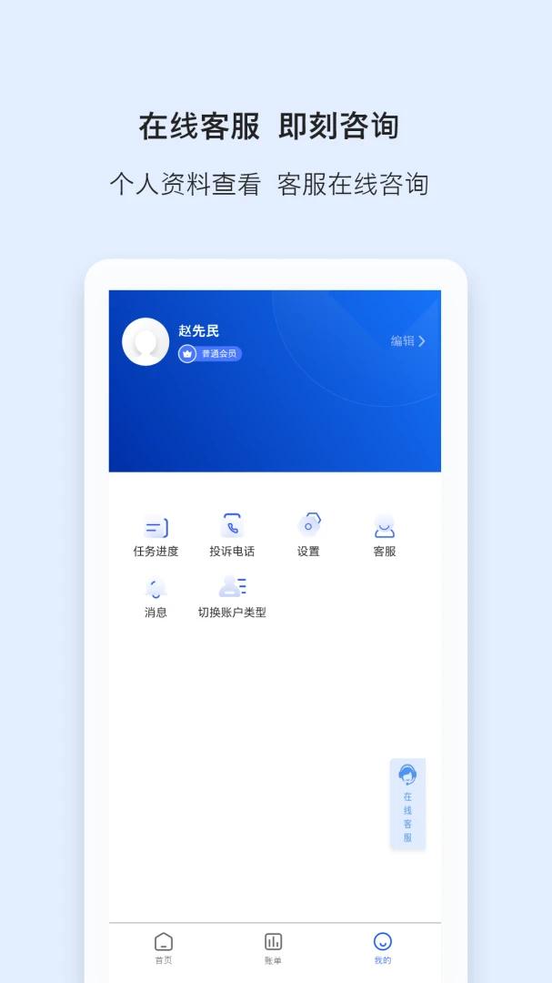 ���α�2026�ٷ����°汾v2.0.3 �ٷ������ͼ