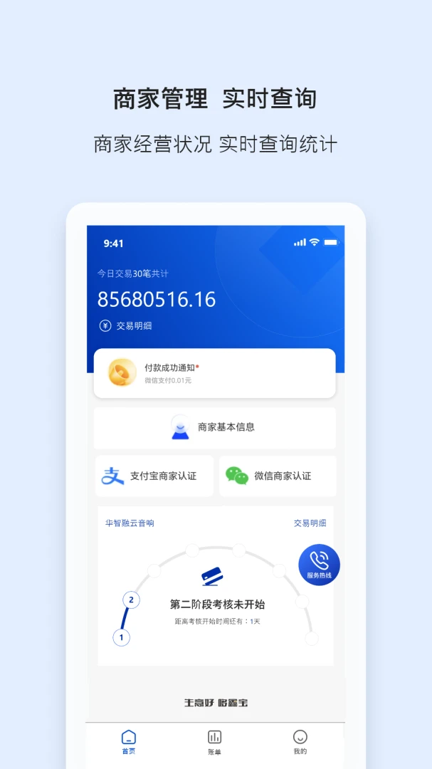 ���α�2026�ٷ����°汾v2.0.3 �ٷ������ͼ