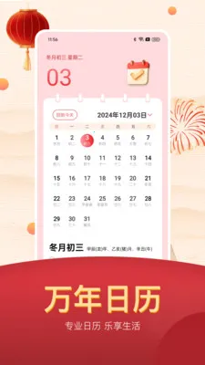 ���˵������ϻ���2026�ٷ����°汾v25.1.8 �ٷ������ͼ
