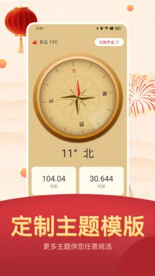 ���˵������ϻ���2026�ٷ����°汾v25.1.8 �ٷ������ͼ