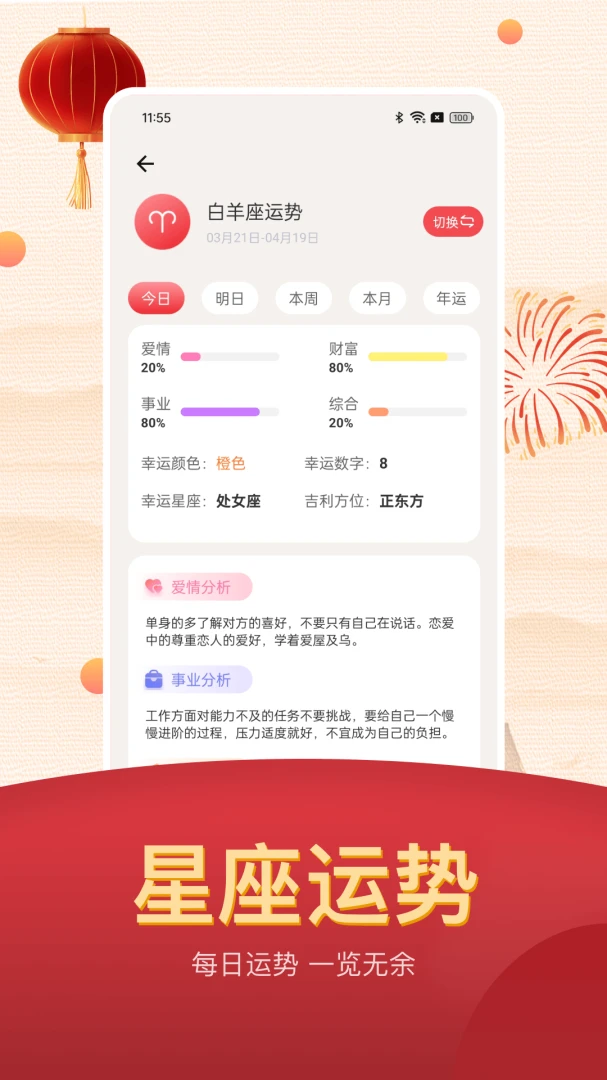 ���˵������ϻ���2026�ٷ����°汾v25.1.8 �ٷ������ͼ
