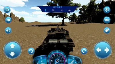 �ܷ�ң��2026���°汾v202602051033 ��׿���ͼ
