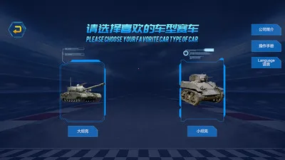 �ܷ�ң��2026���°汾v202602051033 ��׿���ͼ