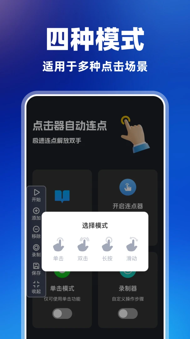 ������Զ�����v1.0.2 �ֻ����ͼ