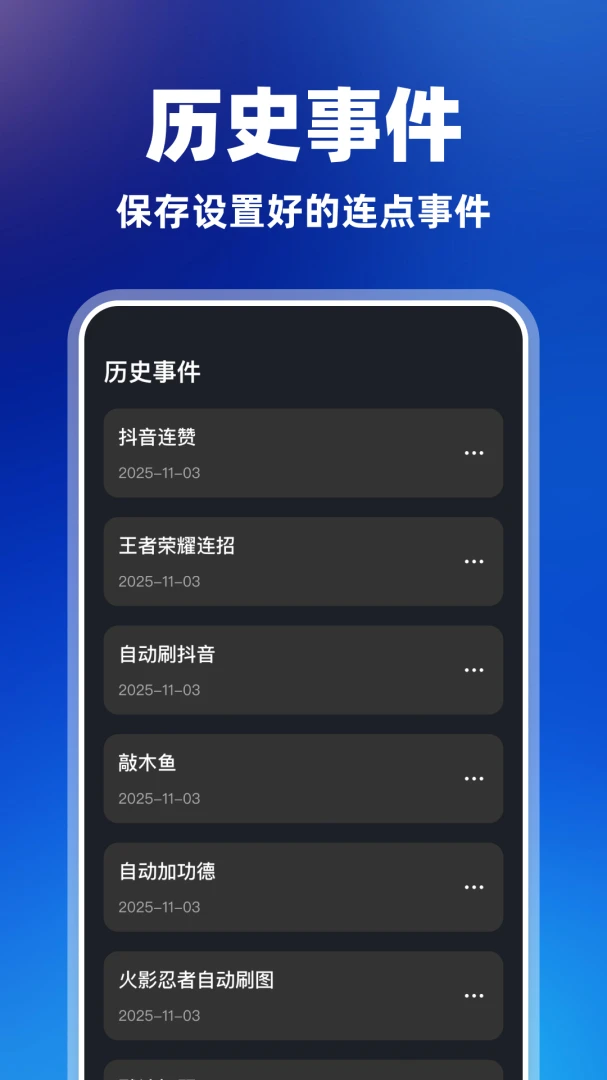������Զ�����v1.0.2 �ֻ����ͼ