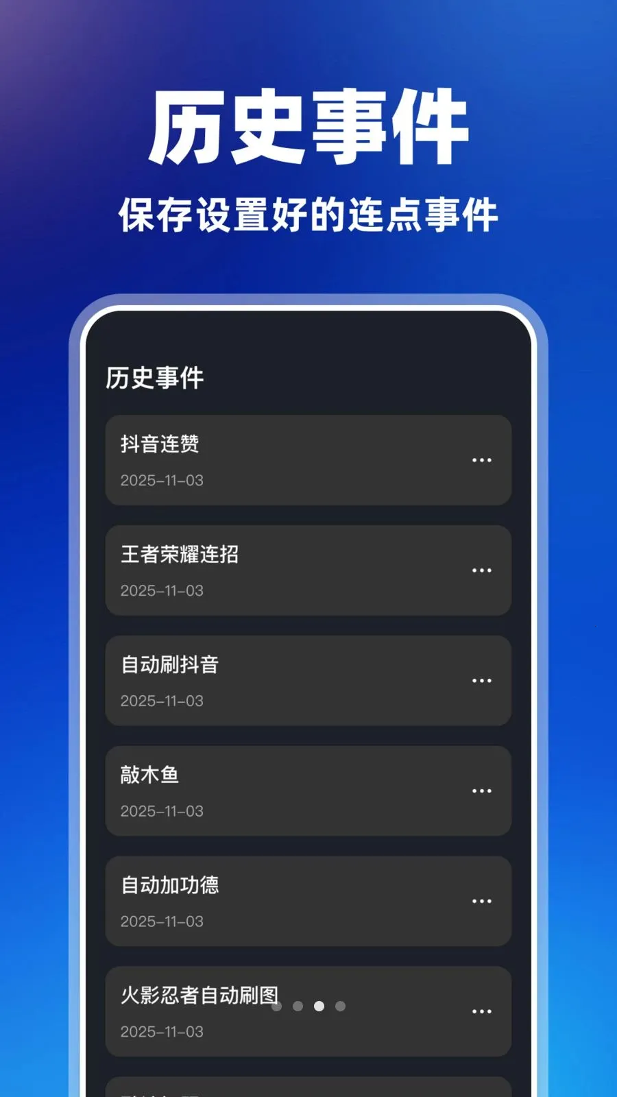 ������Զ�����v1.0.2 �ֻ����ͼ