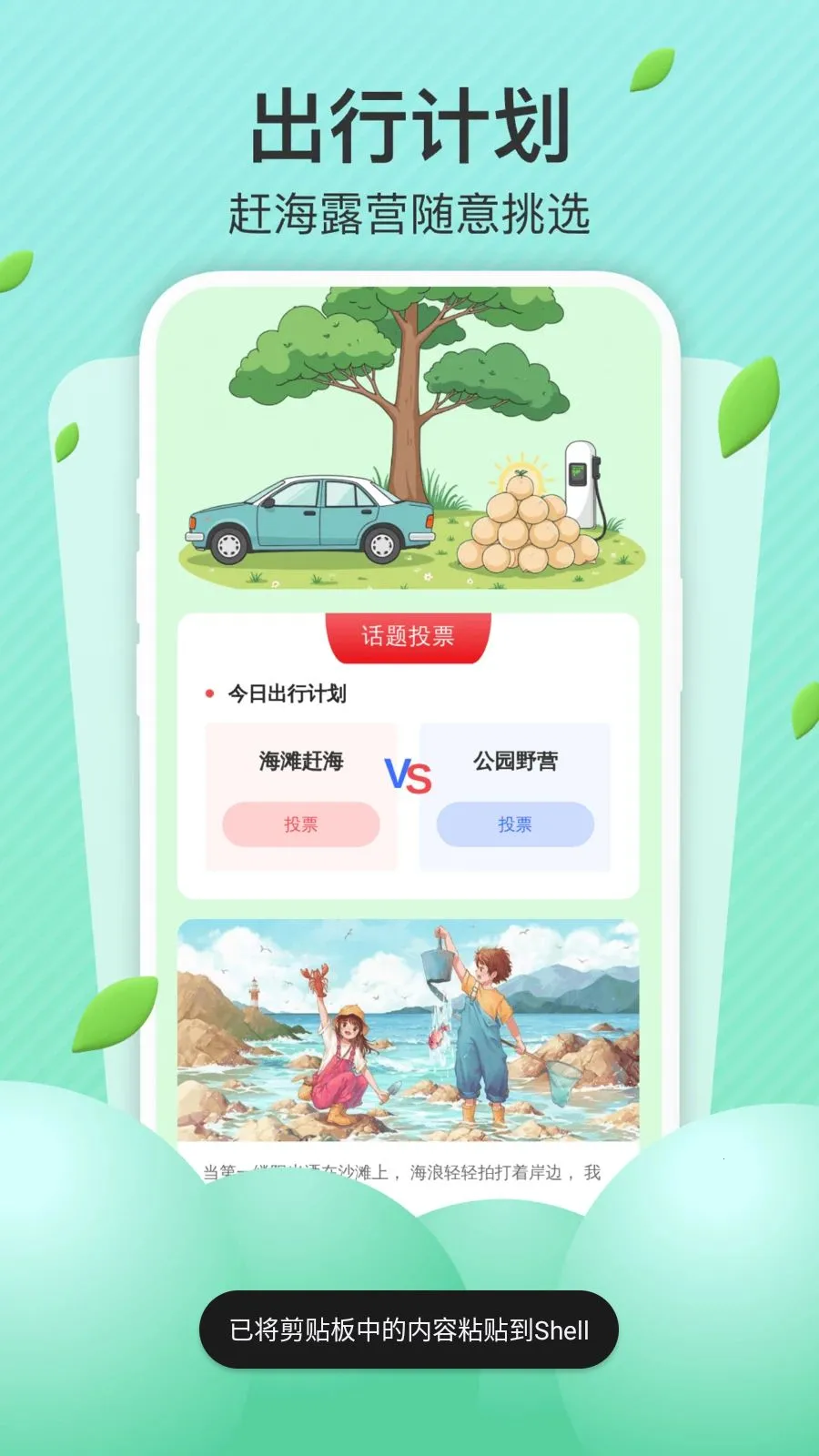 AI��׼����2026�ٷ����°汾v1.0.0 ��׿���ͼ