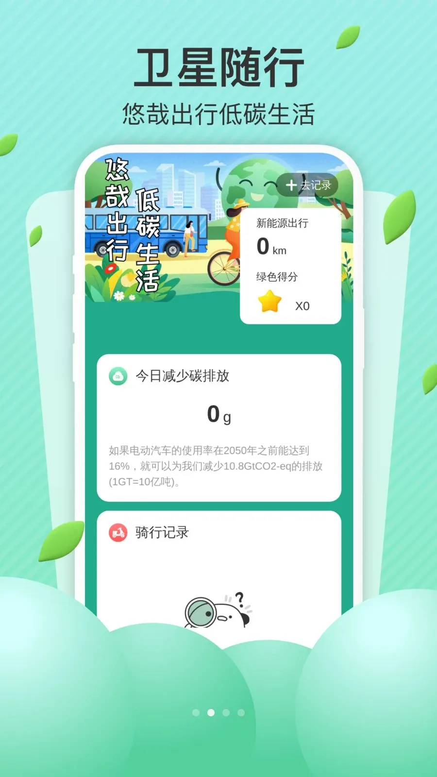 AI��׼����2026�ٷ����°汾v1.0.0 ��׿���ͼ